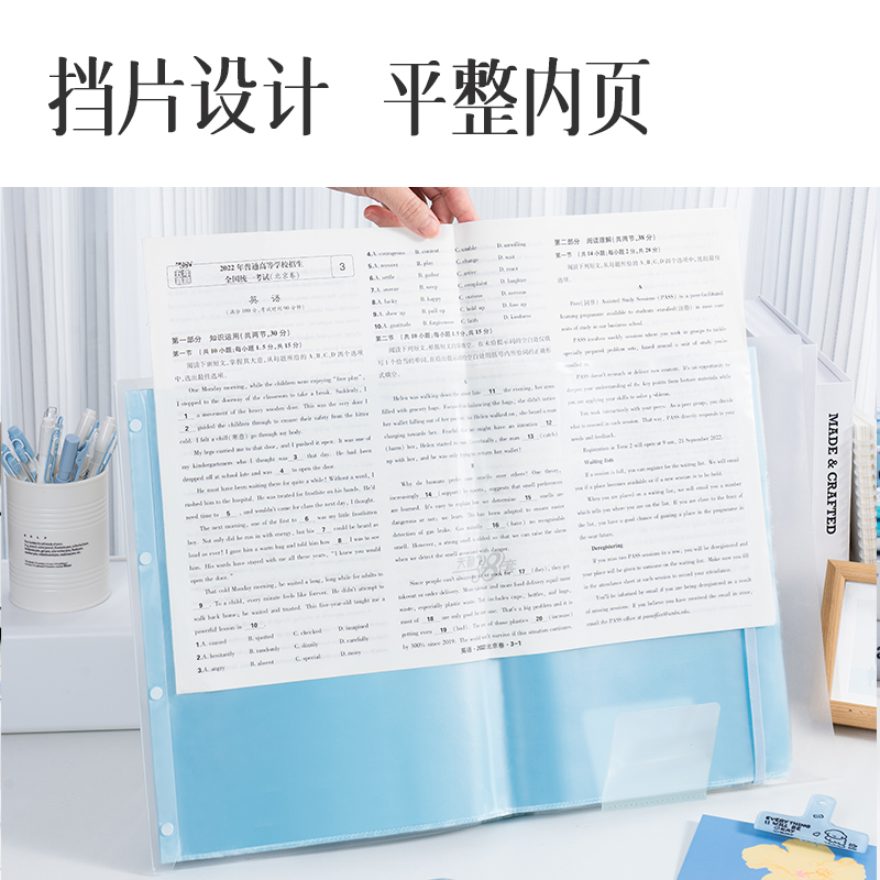 纵横PQ17-30果冻晴天30页试卷册(混)(个）