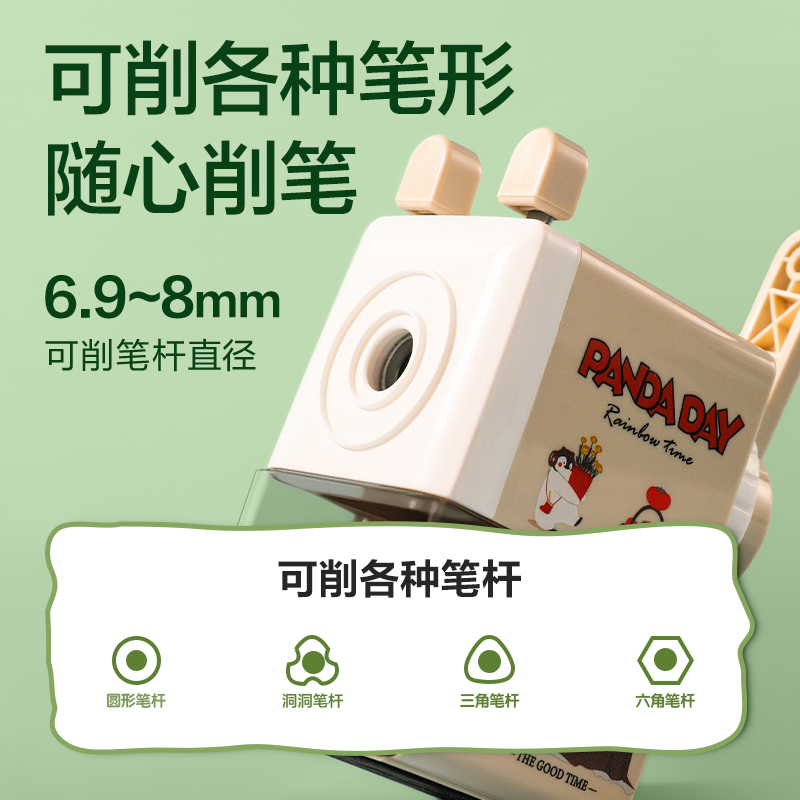 纵横0642削笔机(白色)(台)