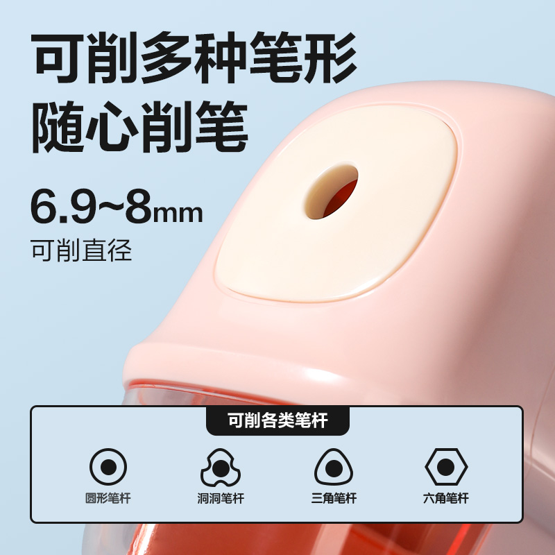 纵横71157削笔机(蓝色)(台)