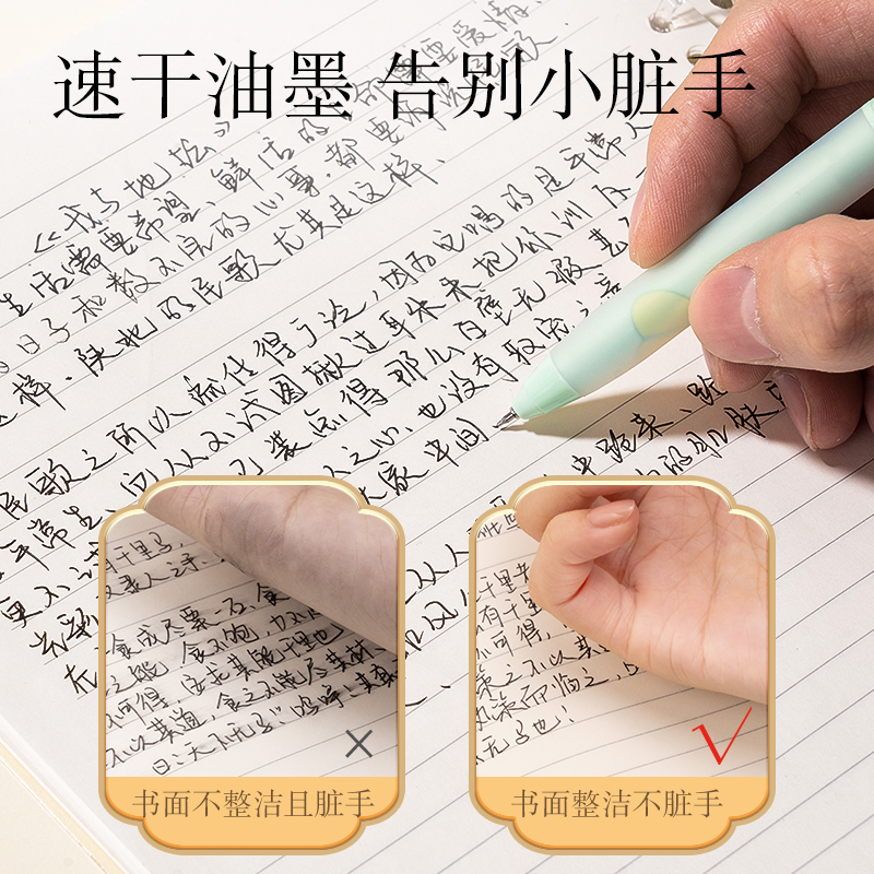 纵横SA610华夏霓裳明按动IP中性笔0.5mmST头(黑)(支)