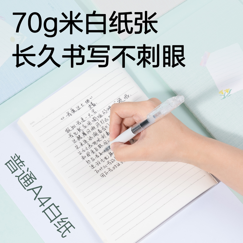 纵横FA540缝线本(优游岁月4)(本)