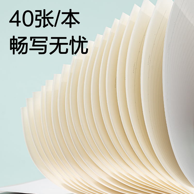 纵横FA540缝线本(优游岁月4)(本)