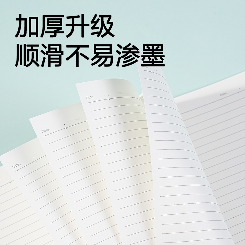 纵横FA540缝线本(优游岁月4)(本)