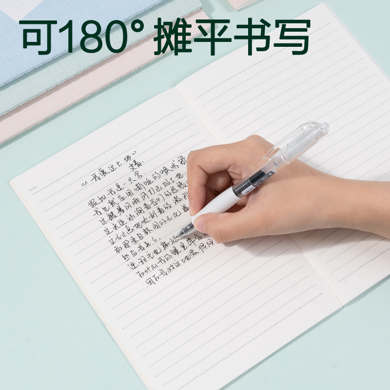 纵横FA540缝线本(优游岁月4)(本)