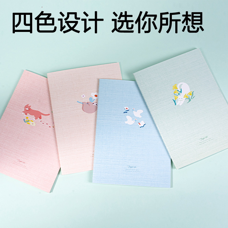 纵横FB540缝线本(优游岁月4)(本)