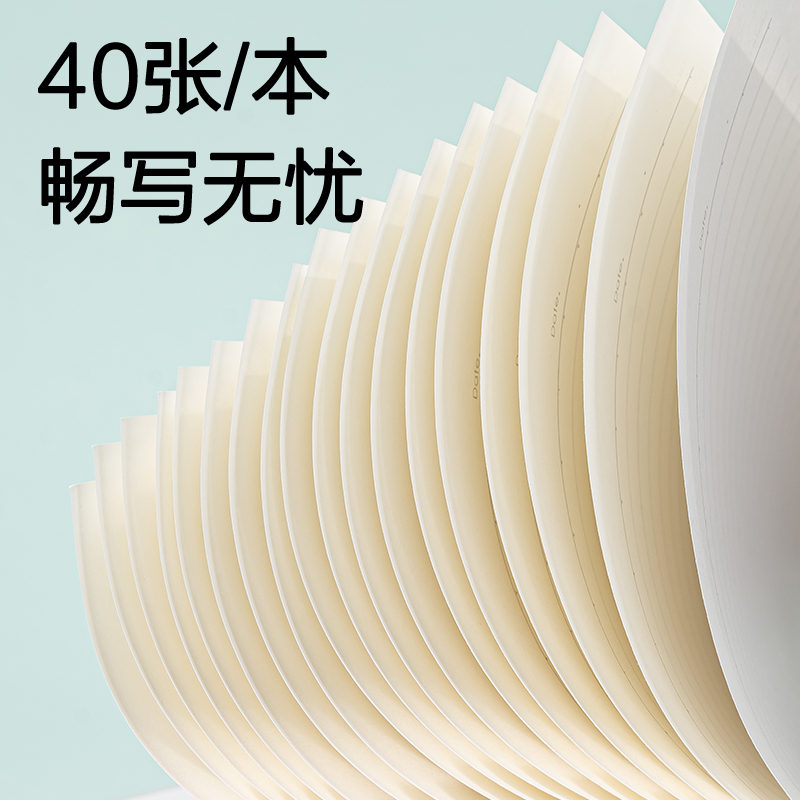 纵横FB540缝线本(优游岁月4)(本)
