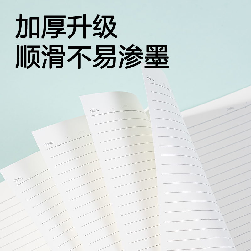 纵横FB540缝线本(优游岁月4)(本)