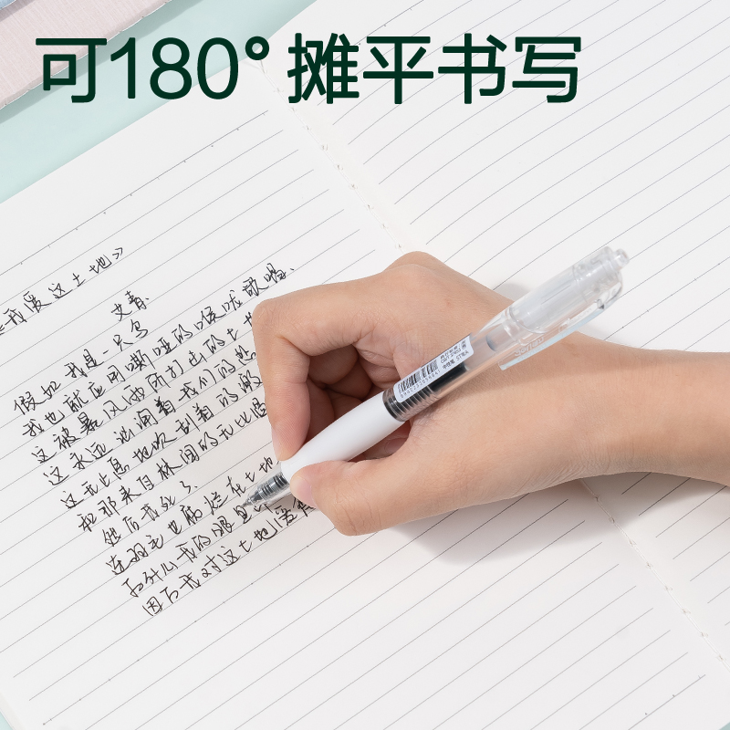 纵横FB540缝线本(优游岁月4)(本)