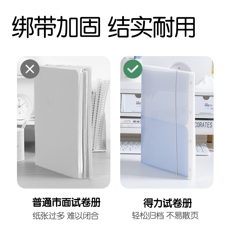 纵横PQ15-40趣存系列40页试卷册(混)(个)