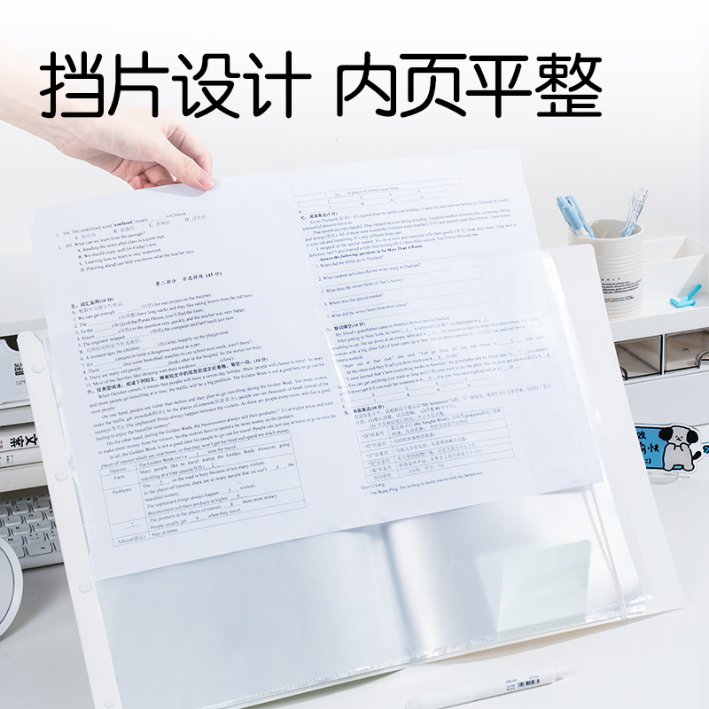 纵横PQ15-40趣存系列40页试卷册(混)(个)