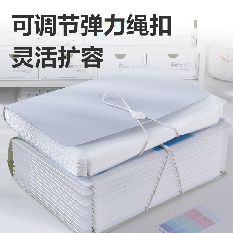 纵横PM06趣存系列13格横式风琴包(混)(个)