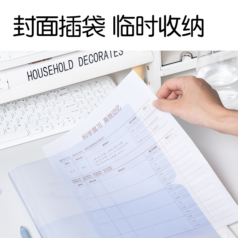 纵横PQ15-30趣存系列30页试卷册(混)(个)