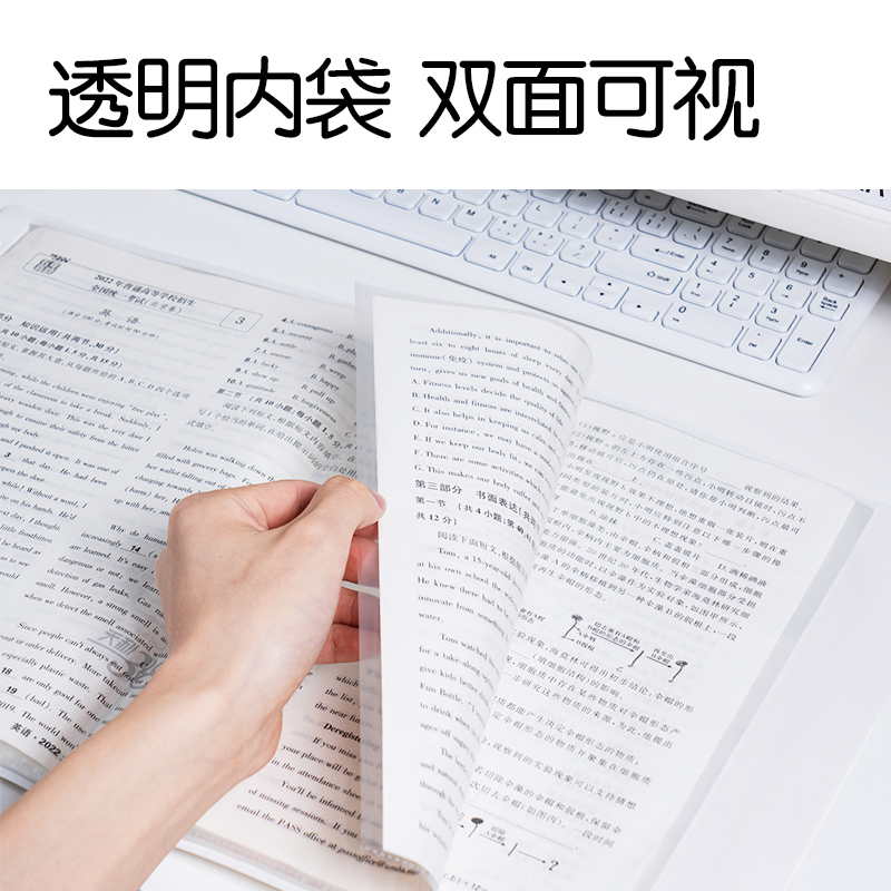 纵横PQ15-30趣存系列30页试卷册(混)(个)