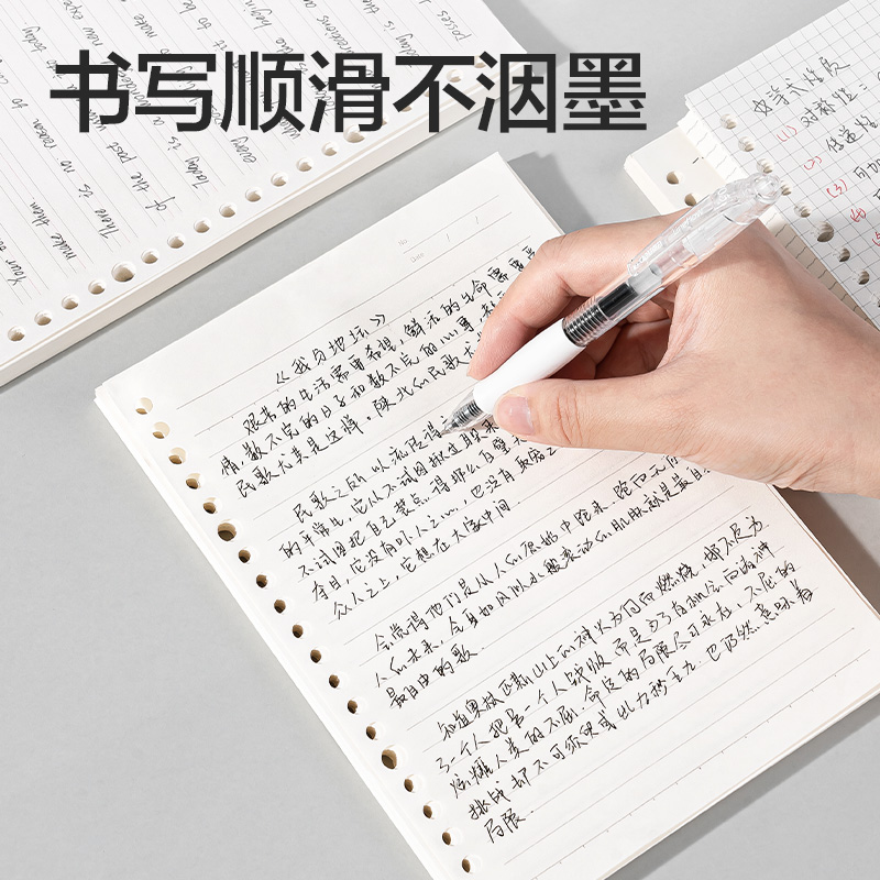 纵横NA5100-1活页芯(方格)(本)
