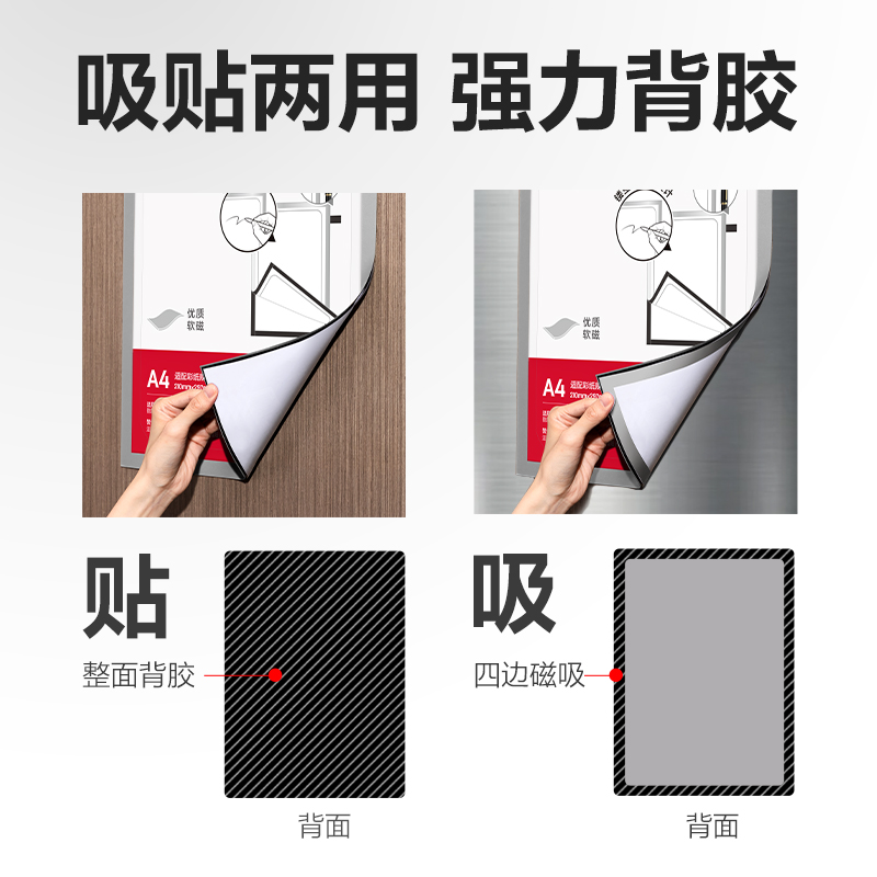 纵横TF400磁性记录帖(银色)(A4)(张)