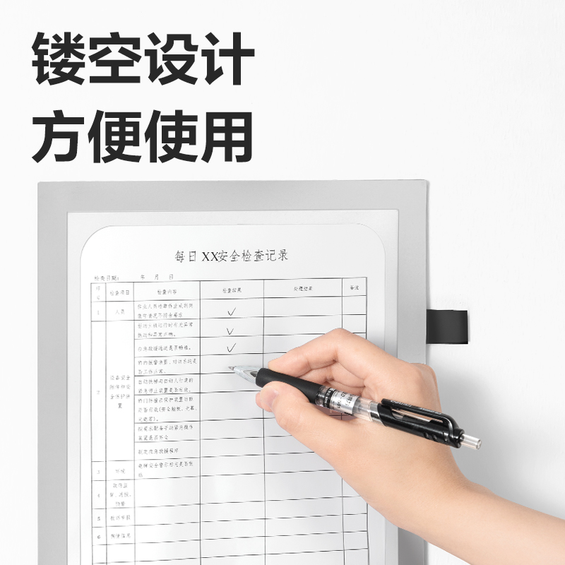 纵横TF400磁性记录帖(银色)(A4)(张)