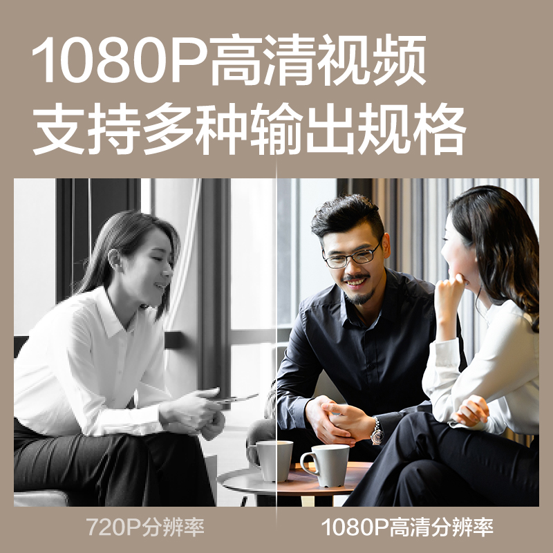 纵横MM101-USB摄像头1080P(黑色)(台)
