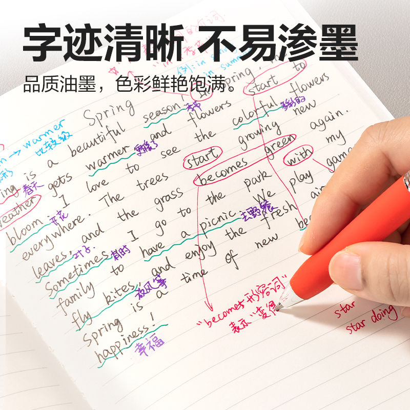 纵横S12臻顺滑按动中性笔0.5mm子弹头(红)(支)