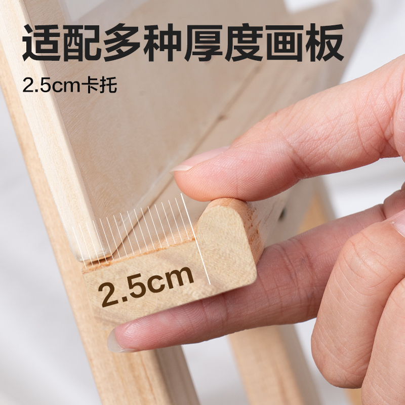 纵横HS915画板/画架-1.5m白松木画架(混)(个)