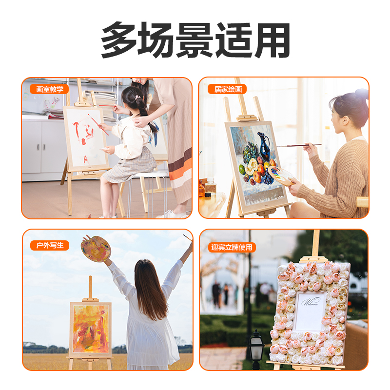 纵横HS914画板/画架-1.5m黄松木画架(混)(个)