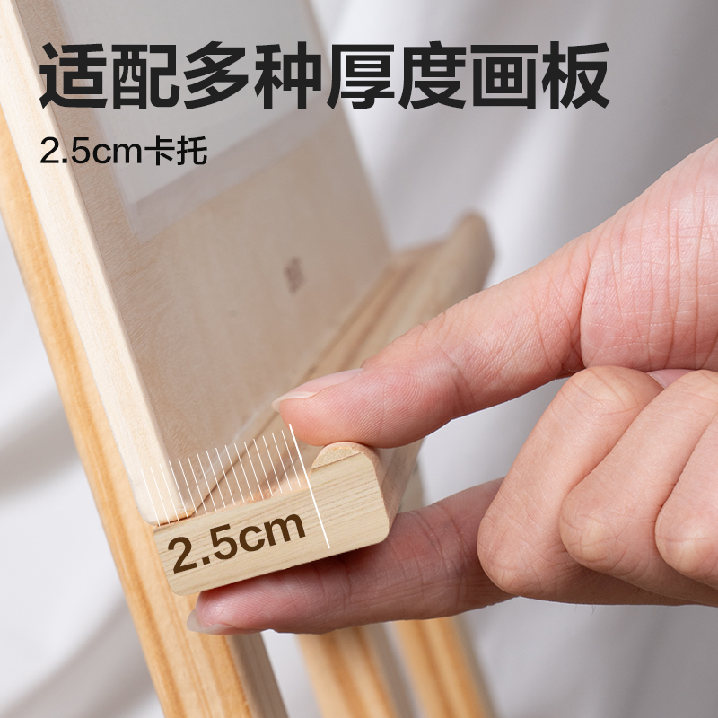 纵横HS914画板/画架-1.5m黄松木画架(混)(个)