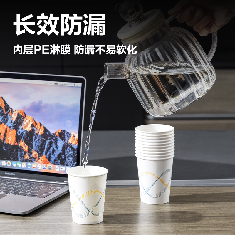 纵横得心LL8ES-5A纸杯228mL(白色)(500只/箱)