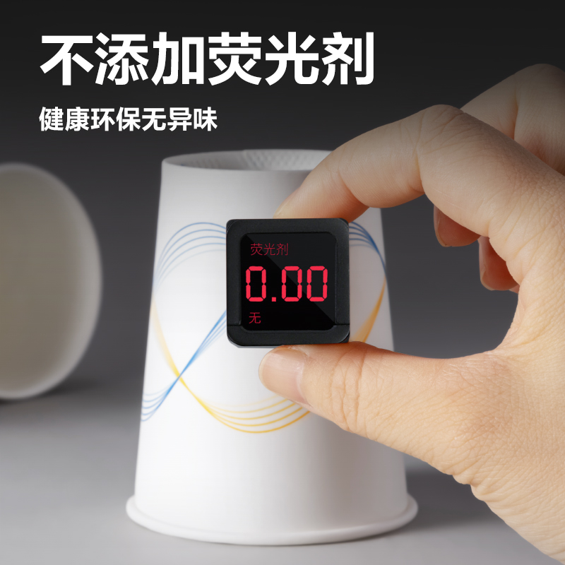 纵横得心LL8ES-5A纸杯228mL(白色)(500只/箱)