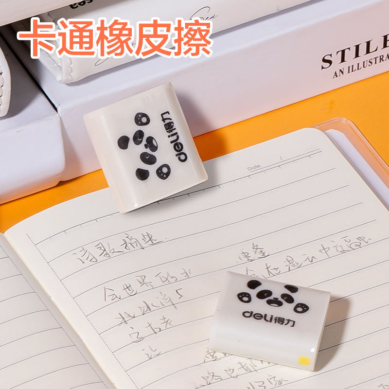 纵横VG96学生文具套装(黄色)(盒)