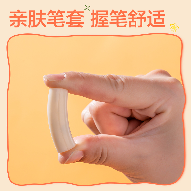 纵横VG96学生文具套装(黄色)(盒)
