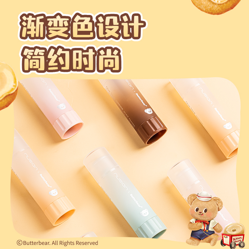 纽赛NS145-B黄油小熊透明固体胶ACR(8g)(混)(支)