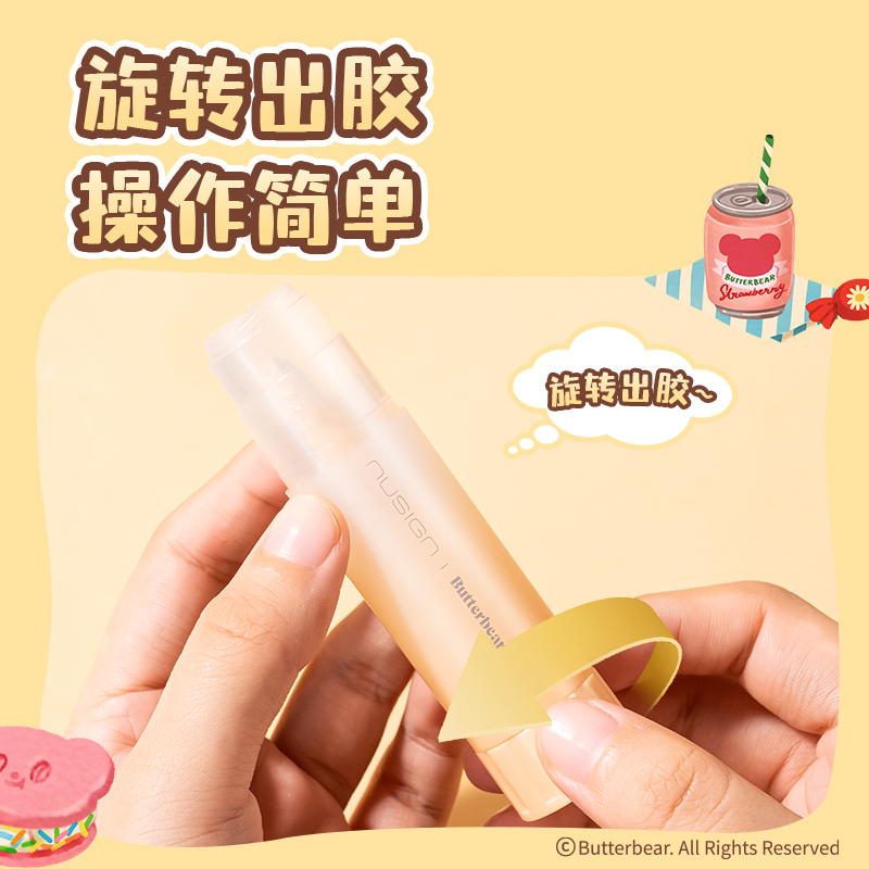 纽赛NS145-B黄油小熊透明固体胶ACR(8g)(混)(支)