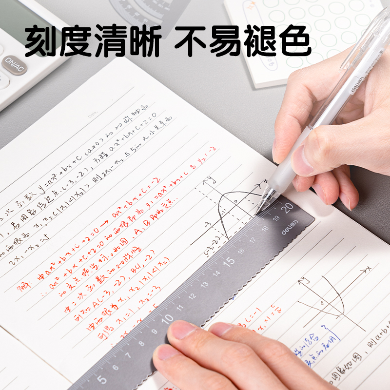 纵横VC20金属20cm套尺(混)(套)