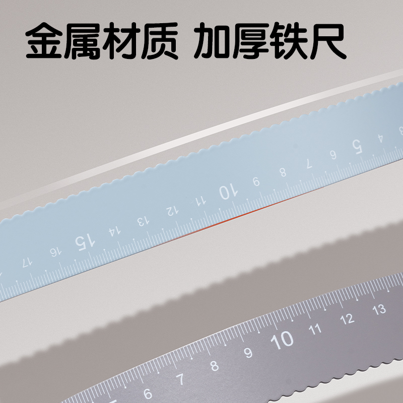 纵横VC20金属20cm套尺(混)(套)