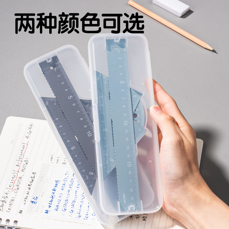 纵横VC20金属20cm套尺(混)(套)