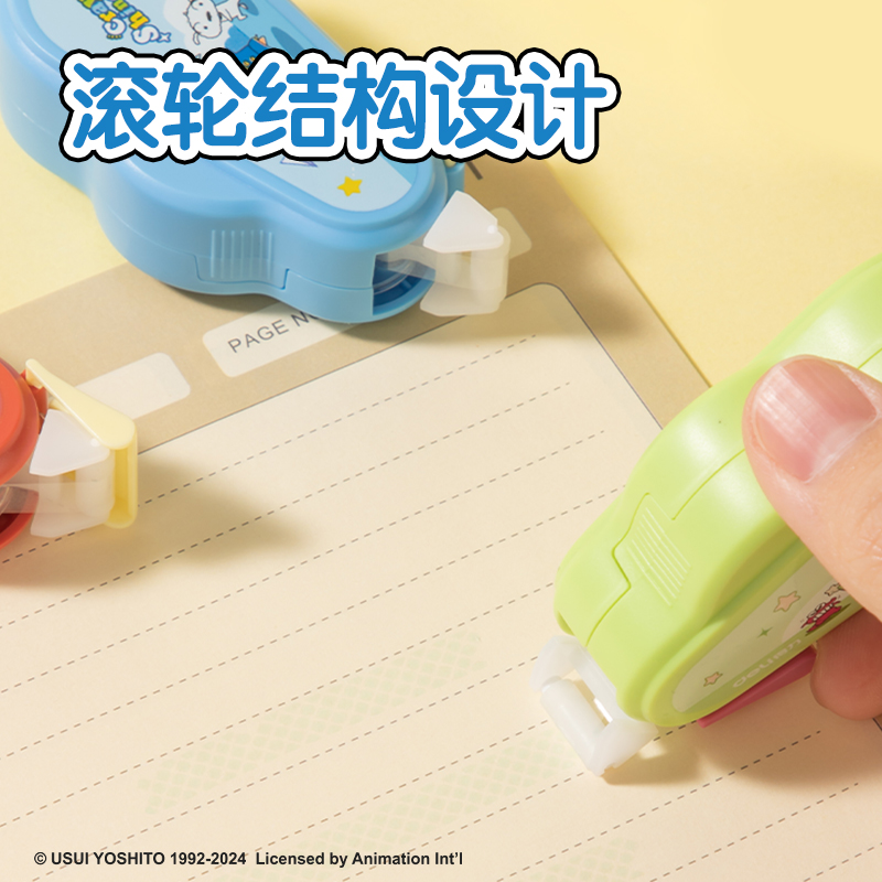 纵横LB110蜡笔小新可换芯点点胶_6mm*8m(混)(个)