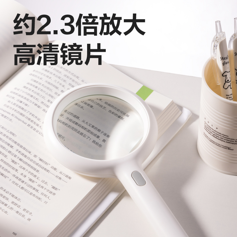 纵横LZ102放大镜(2.3倍)(充电LED灯)通光直径85mm(白色)(个)
