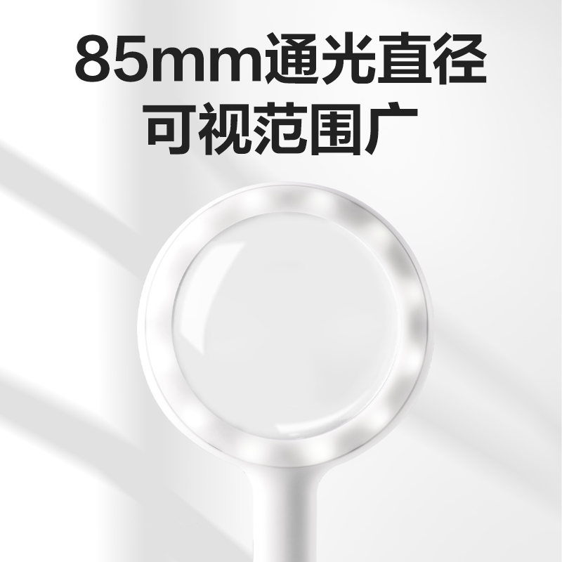 纵横LZ102放大镜(2.3倍)(充电LED灯)通光直径85mm(白色)(个)