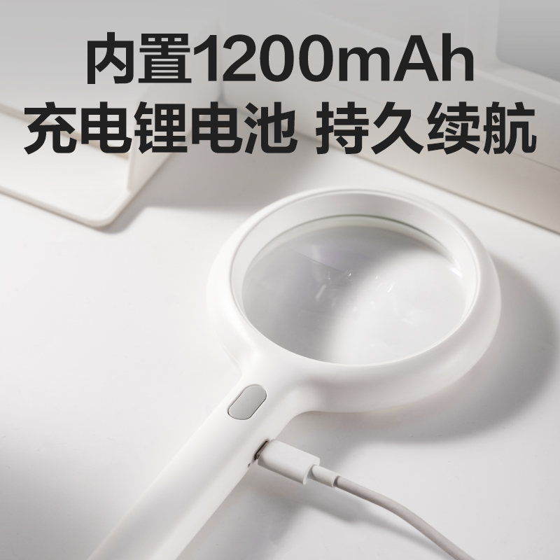 纵横LZ102放大镜(2.3倍)(充电LED灯)通光直径85mm(白色)(个)