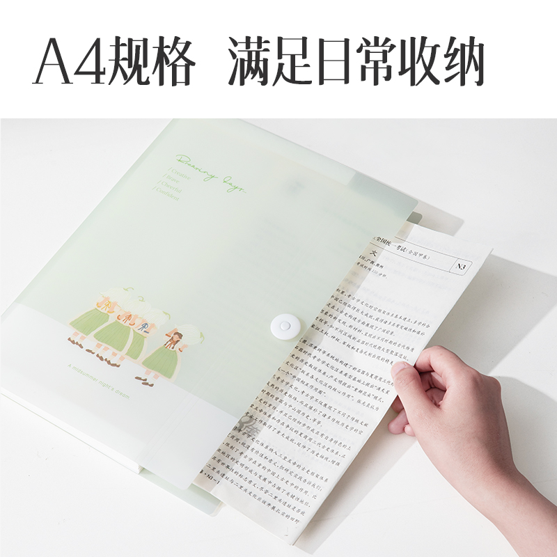 纵横PM350梦语时光便携8格风琴包(混)(个)