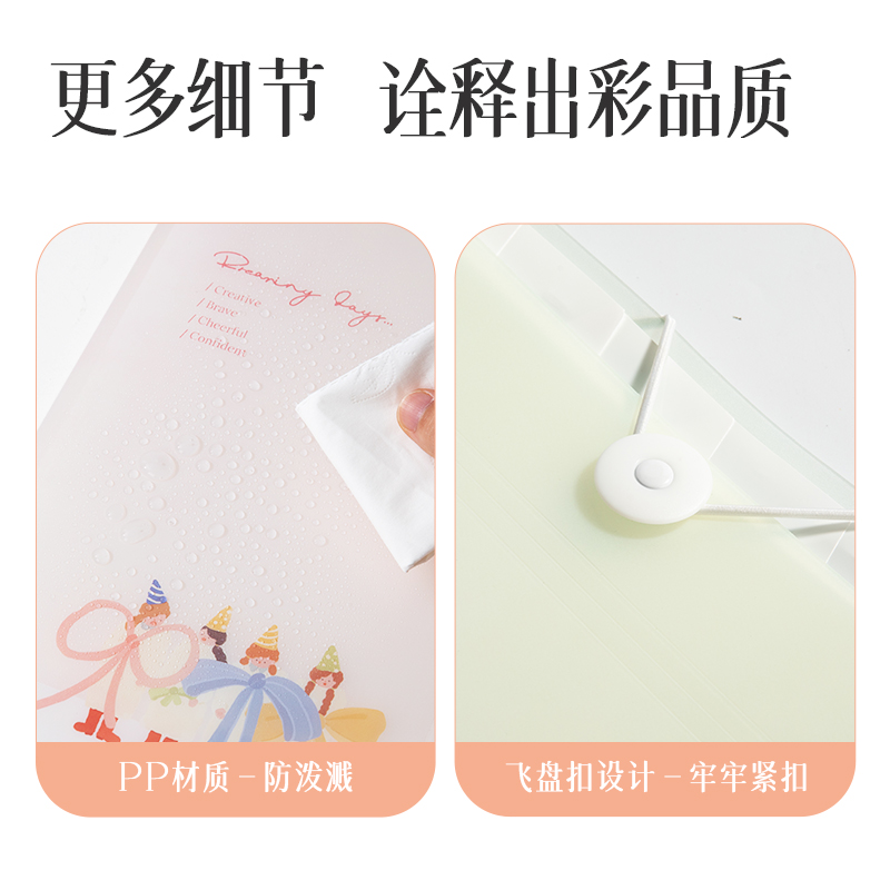 纵横PM350梦语时光便携8格风琴包(混)(个)