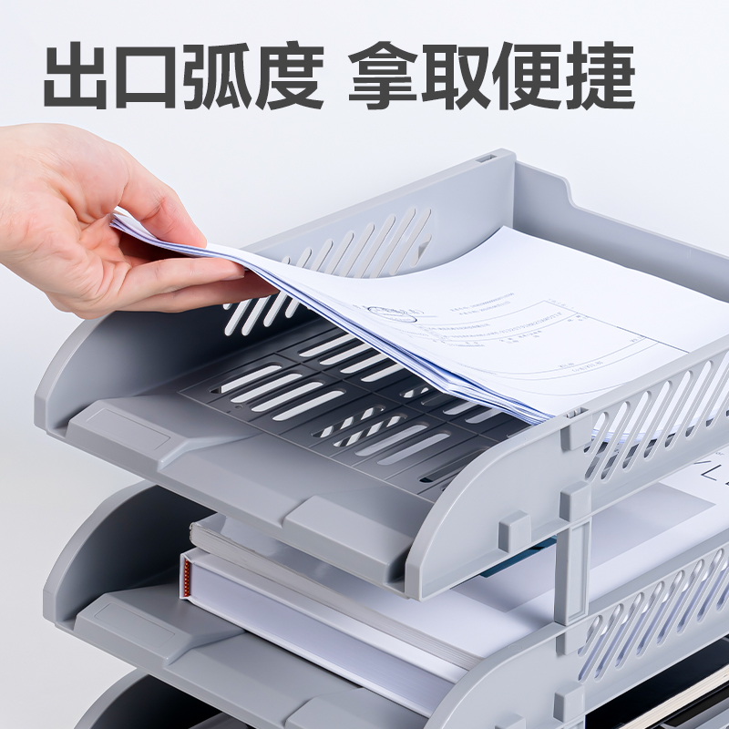 纵横9217ES文件盘(灰色)(个)