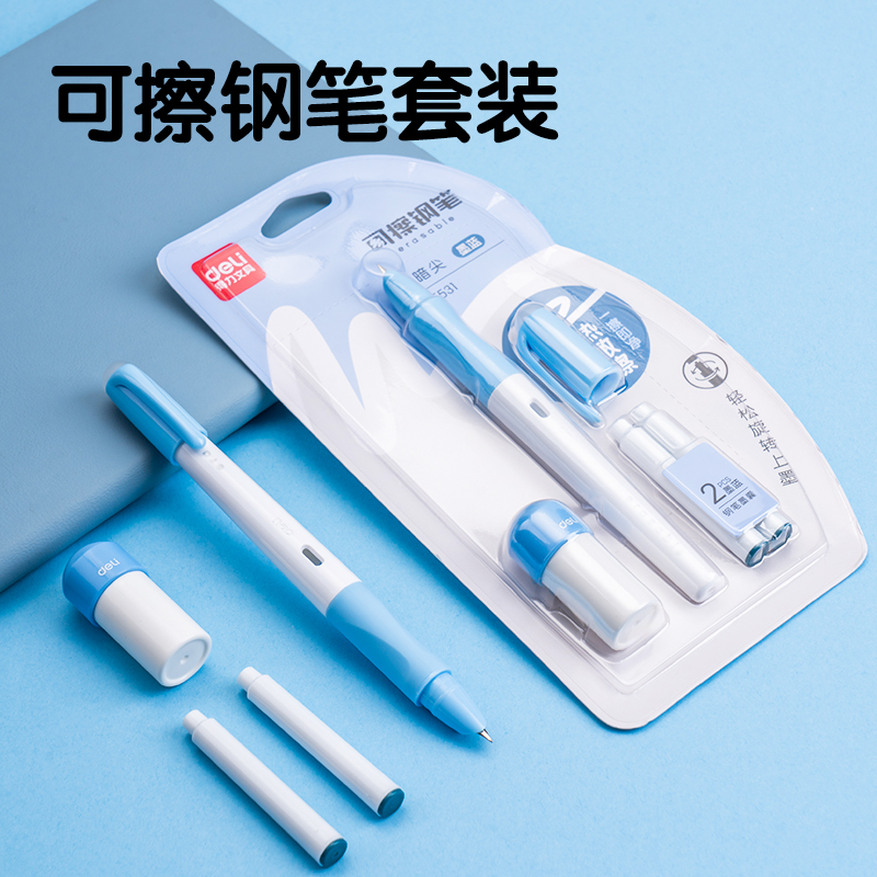 纵横SF531热敏可擦学生钢笔F暗尖(墨蓝)(1笔+1润笔器+2墨囊/卡)