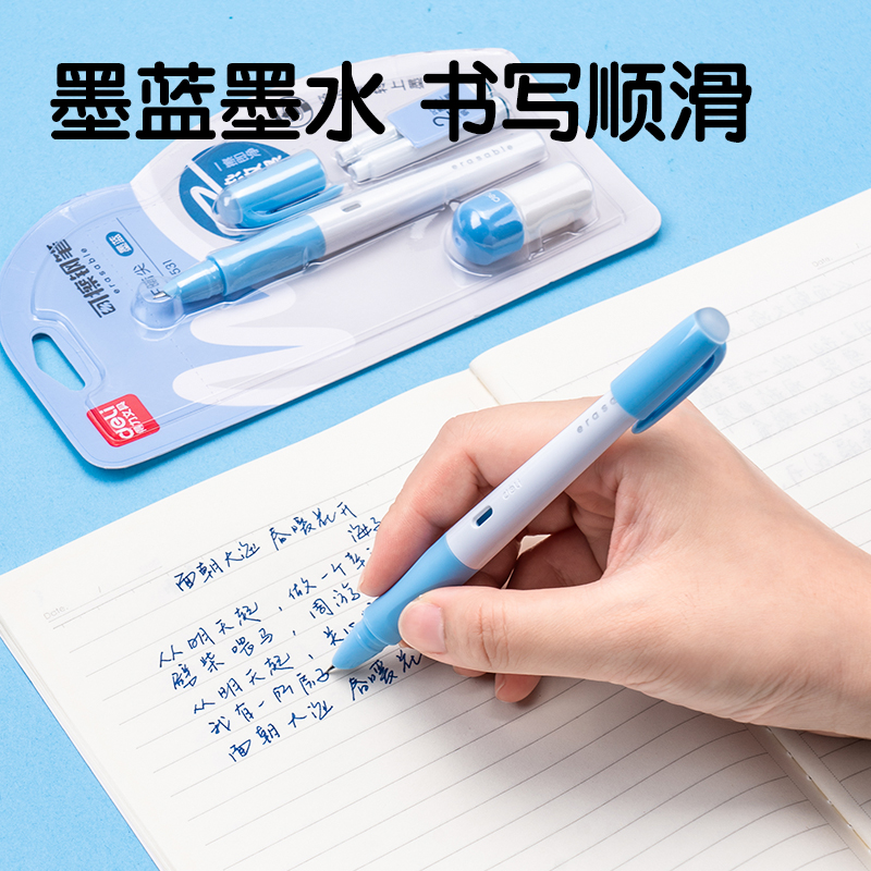纵横SF531热敏可擦学生钢笔F暗尖(墨蓝)(1笔+1润笔器+2墨囊/卡)