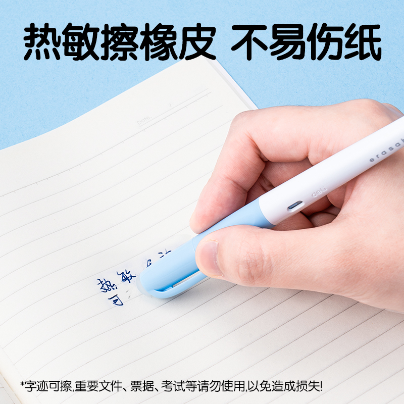 纵横SF531热敏可擦学生钢笔F暗尖(墨蓝)(1笔+1润笔器+2墨囊/卡)