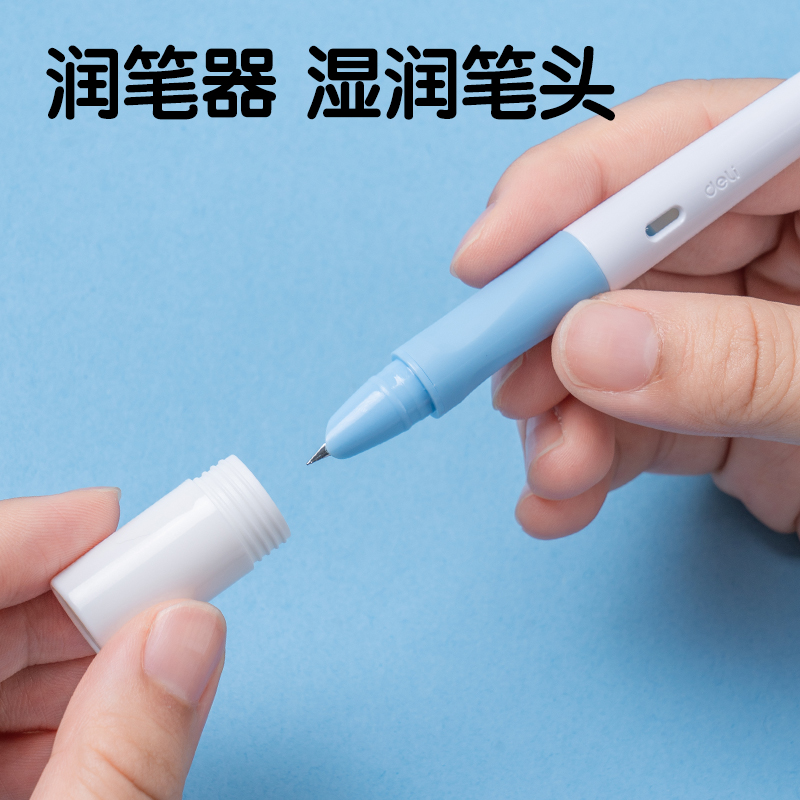 纵横SF531热敏可擦学生钢笔F暗尖(墨蓝)(1笔+1润笔器+2墨囊/卡)