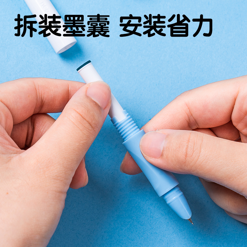 纵横SF531热敏可擦学生钢笔F暗尖(墨蓝)(1笔+1润笔器+2墨囊/卡)