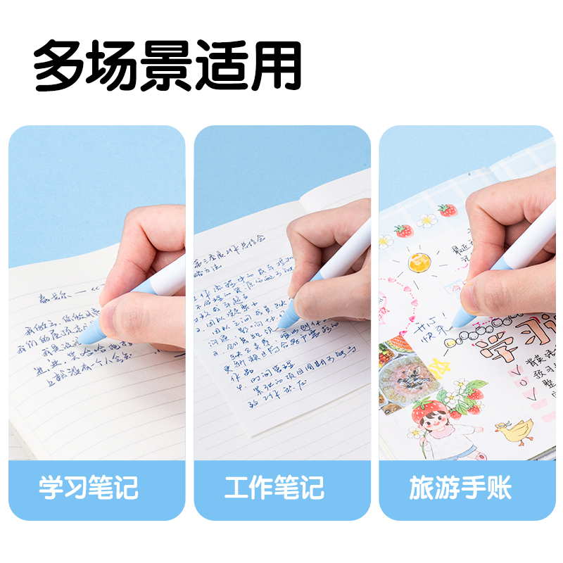 纵横SF531热敏可擦学生钢笔F暗尖(墨蓝)(1笔+1润笔器+2墨囊/卡)