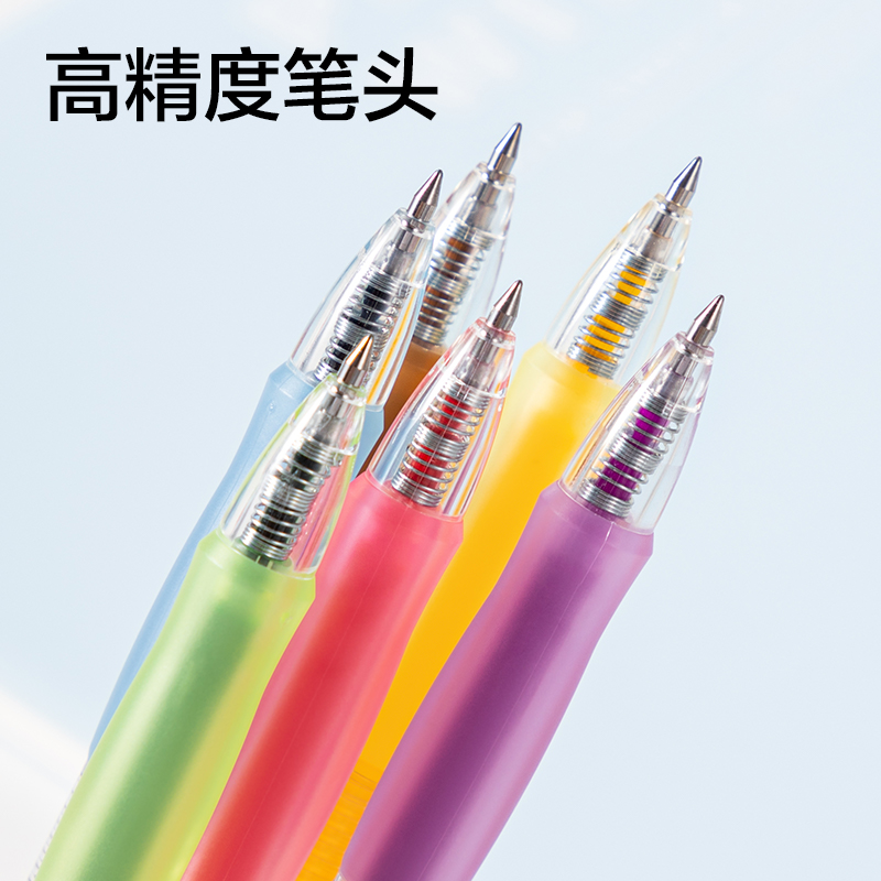 纵横SA503彩色中性笔0.5mm子弹头(混)(6支/盒)