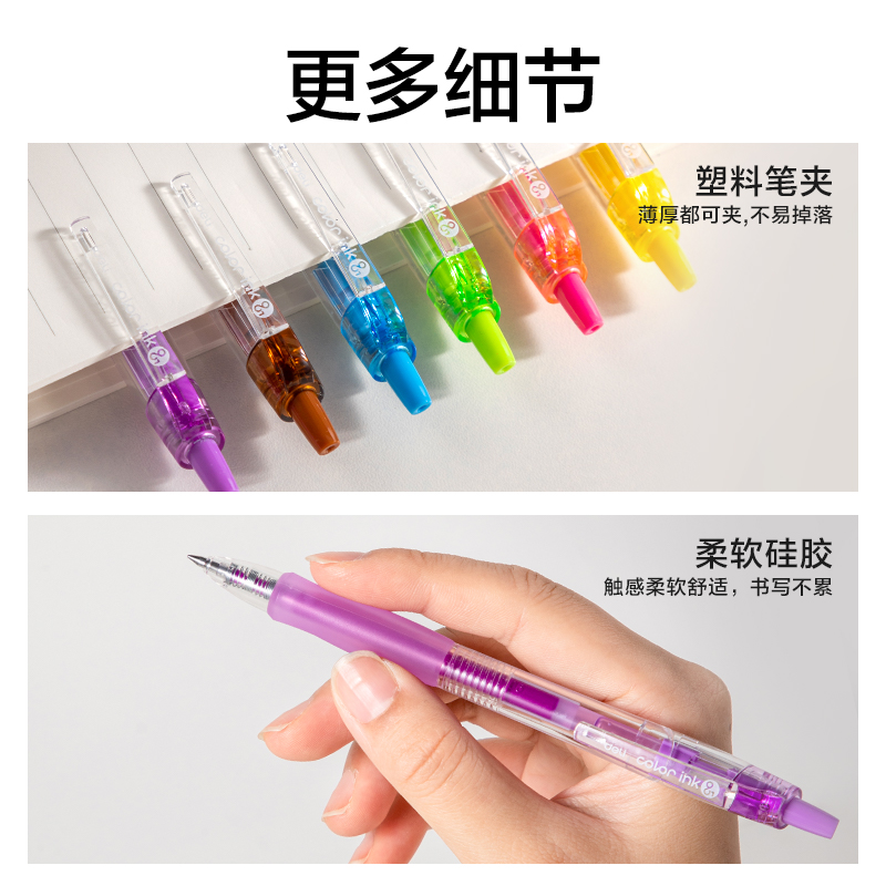纵横SA503彩色中性笔0.5mm子弹头(混)(6支/盒)