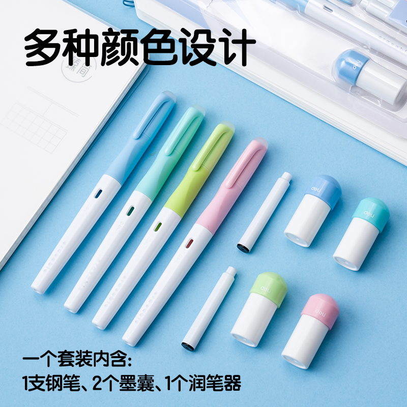 纵横SF531热敏可擦矫姿学生钢笔F暗尖(黑)(1笔+1润笔器+2墨囊/卡)